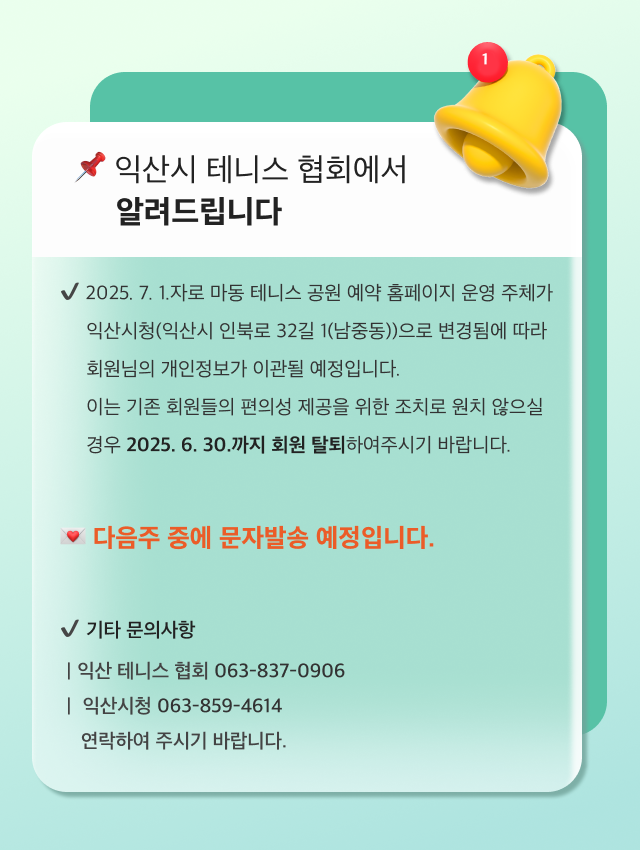 da9fee7bd4190f4899b46771f5ab9506_1750308410_6582.png